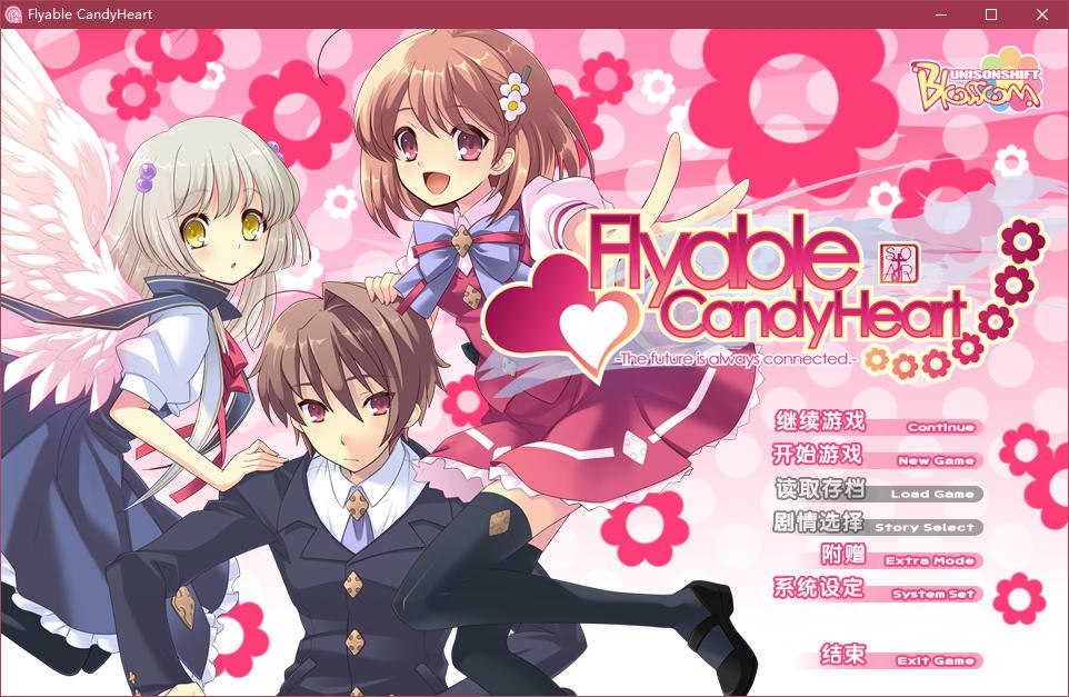 图片[2]-t5003 Flyable CandyHeart V1.0汉化版[1.8G]-乐游二次元