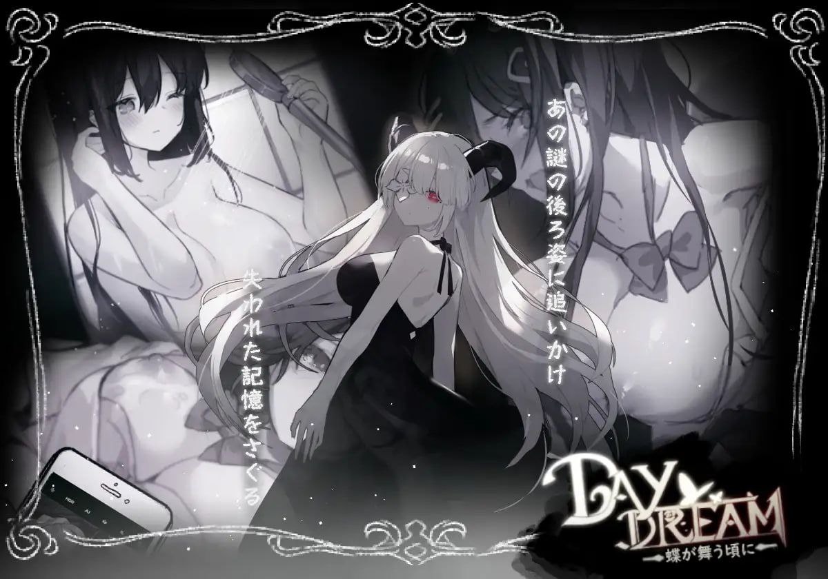 图片[3]-t2239 Day Dream～在蝴蝶飞舞之时 官方中文 [新作/280M]-乐游二次元