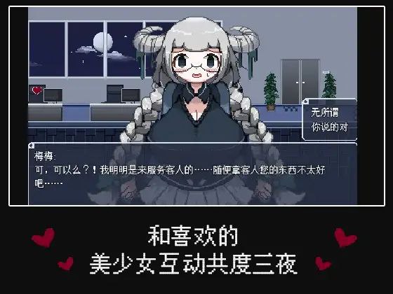 图片[2]-t2265 加班这么晚来一发吧！官方中文[新作/75M]-acg畅游网