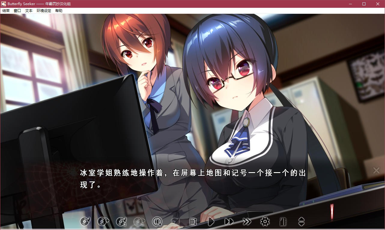 图片[3]-t5006 Butterfly Seeker V1.01汉化版[3.1G]-acg畅游网