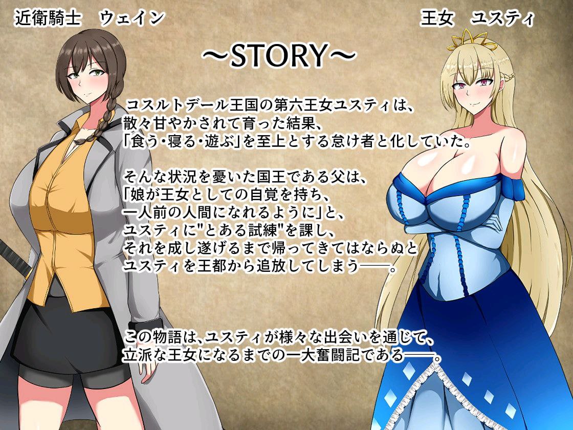 图片[2]-t2280废柴公主荒村开拓记(ぽんこつ王女ユスティの廃村開拓記) 官方中文[新作/830M]-乐游二次元