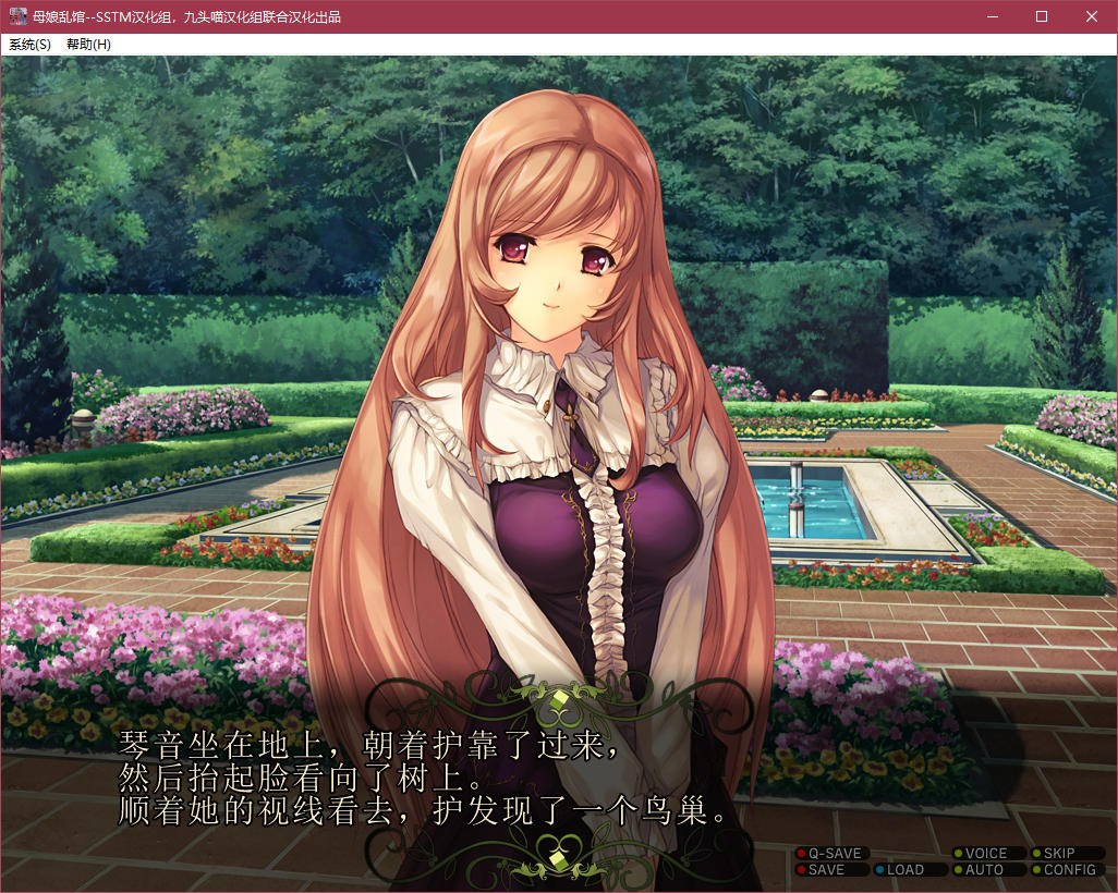 图片[3]-t5007 母娘乱馆 汉化版 [2.8G]-乐游二次元