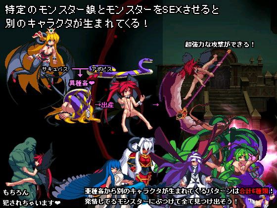 图片[4]-t2292飞跃公主 – Inter Breed –官方中文[新作/1.4G]-乐游二次元