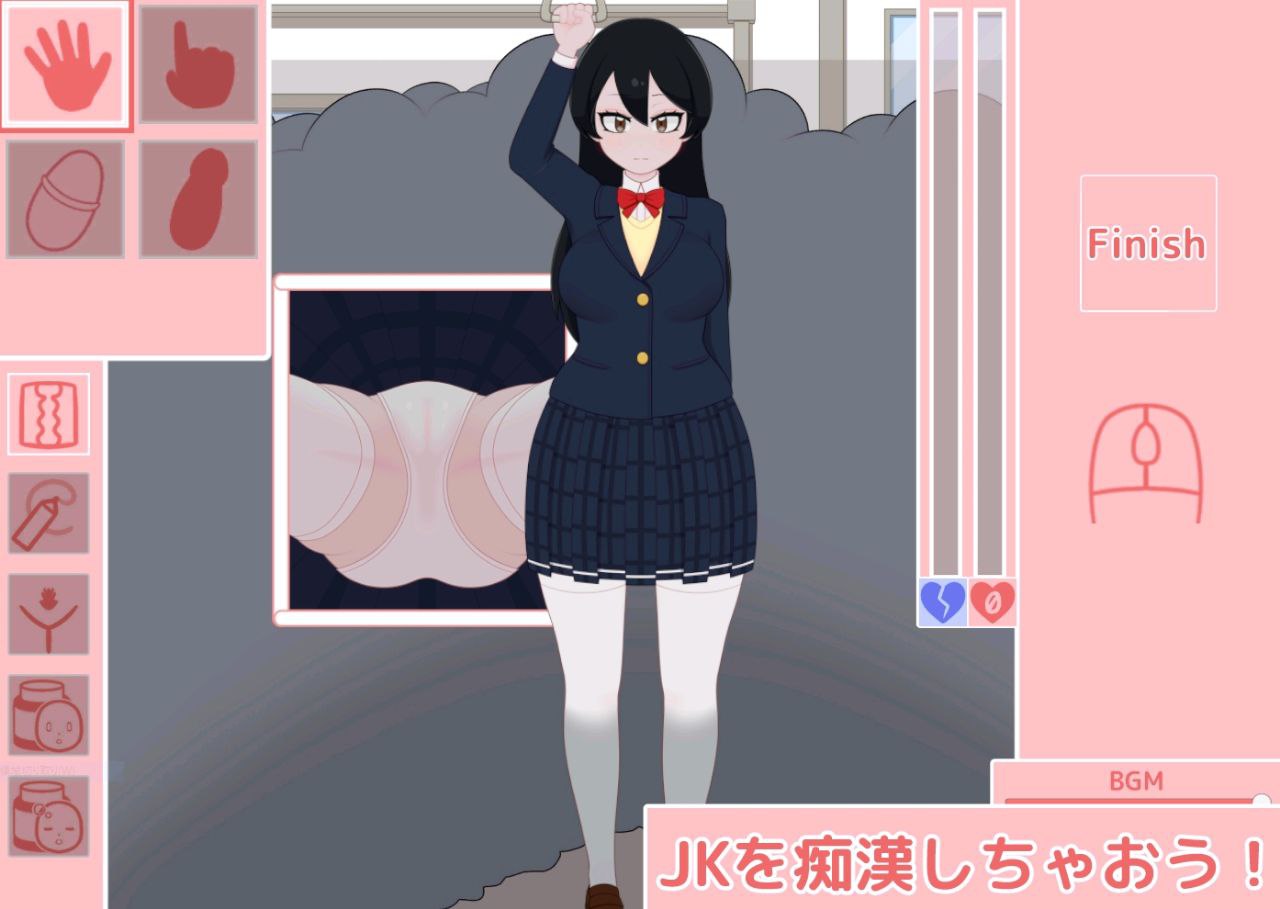 图片[4]-t2295 JK痴漢電車(JK痴○電車) 汉化版[新作/540M]-乐游二次元