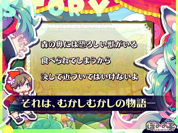 图片[2]-t2299蹦蹦跳跳☆狼与雌性高潮小红帽！ 汉化版[新作/1G]-acg畅游网