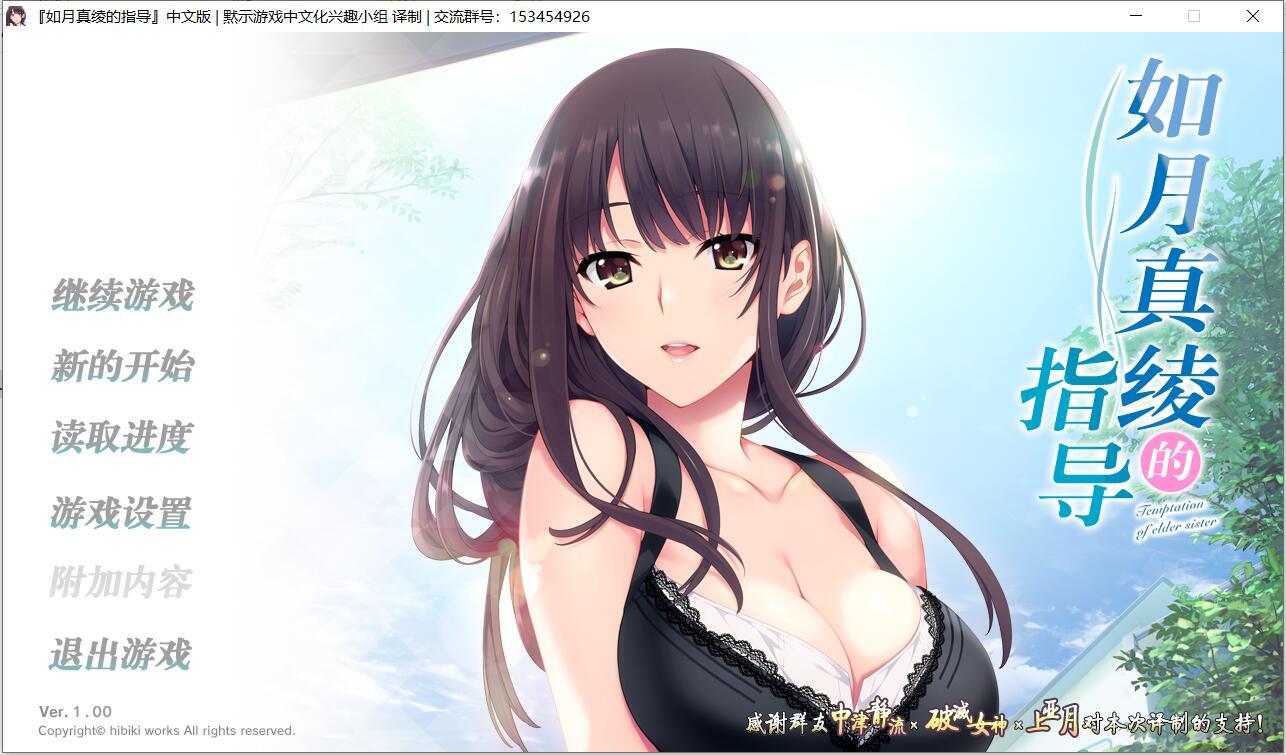 图片[5]-t2356 hibiki社作品 十部合集（全）汉化版 [47G]-乐游二次元