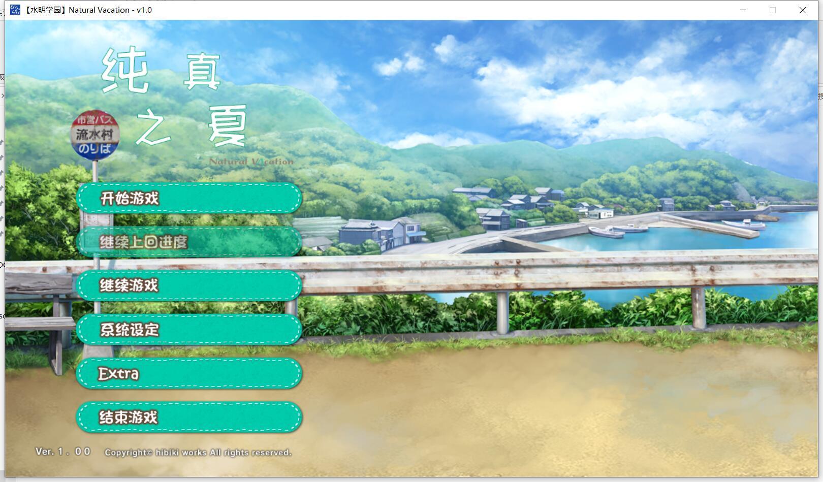 图片[10]-t2356 hibiki社作品 十部合集（全）汉化版 [47G]-乐游二次元