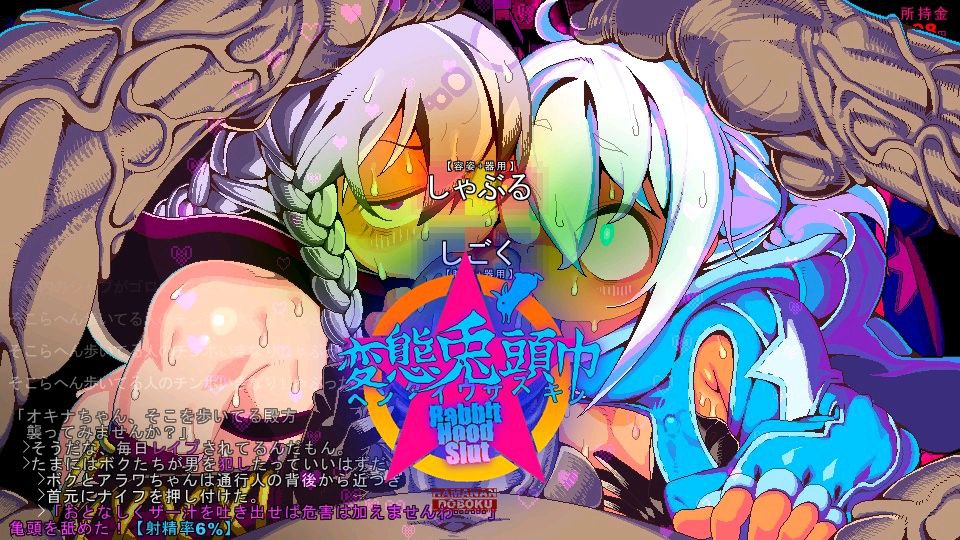 图片[2]-t2373 变态兔头巾(変態兎頭巾 ) V25.1.30 AI汉化 步兵[新作/730M]-乐游二次元