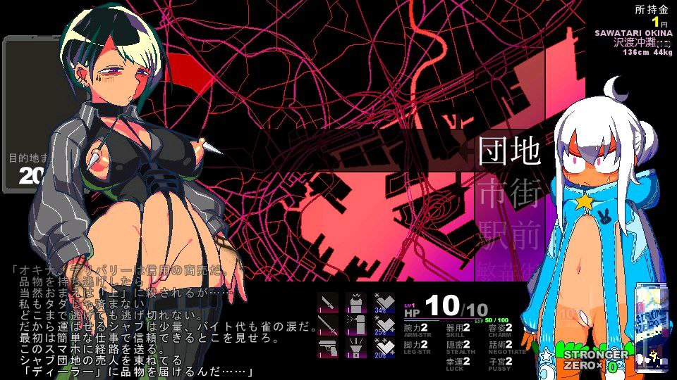 图片[4]-t2373 变态兔头巾(変態兎頭巾 ) V25.1.30 AI汉化 步兵[新作/730M]-乐游二次元