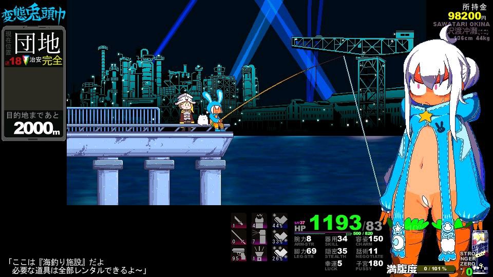 图片[5]-t2373 变态兔头巾(変態兎頭巾 ) V25.1.30 AI汉化 步兵[新作/730M]-乐游二次元