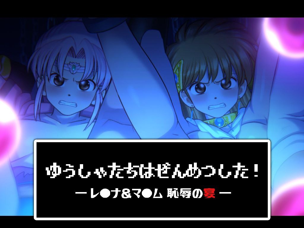 图片[2]-t2378蕾娜和玛姆：奇妙的晚宴 Leona And Maam  汉化修正＋解码补丁[新作/450M]-乐游二次元