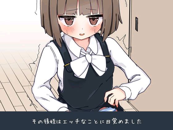 图片[5]-t2387当了侄女的家教开始对她做色色的恶作剧 V1.0汉化[新作/1.2G]-acg畅游网