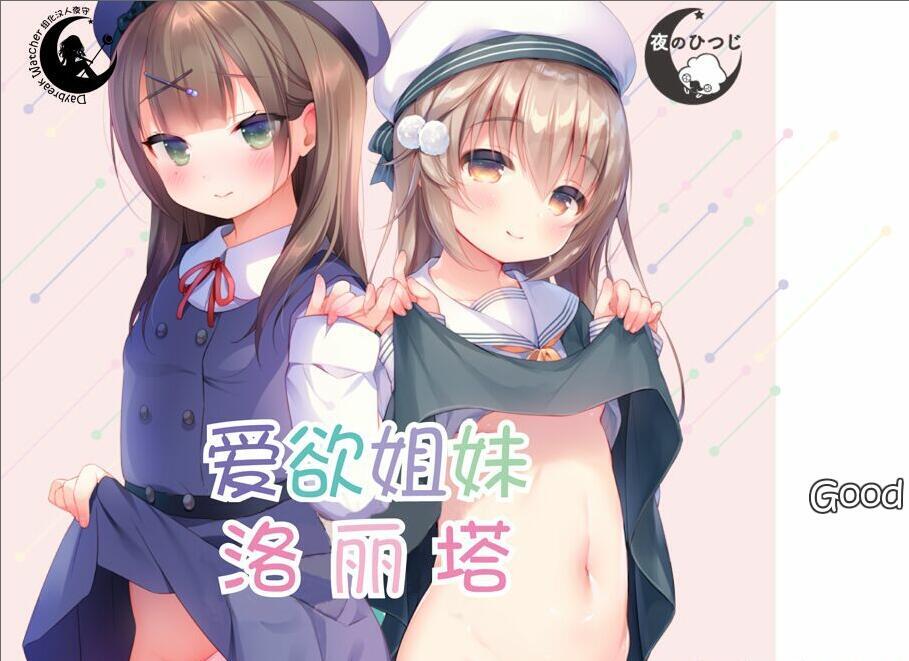 图片[2]-t2569夜羊社~24部精品合集[11.7G]-乐游二次元