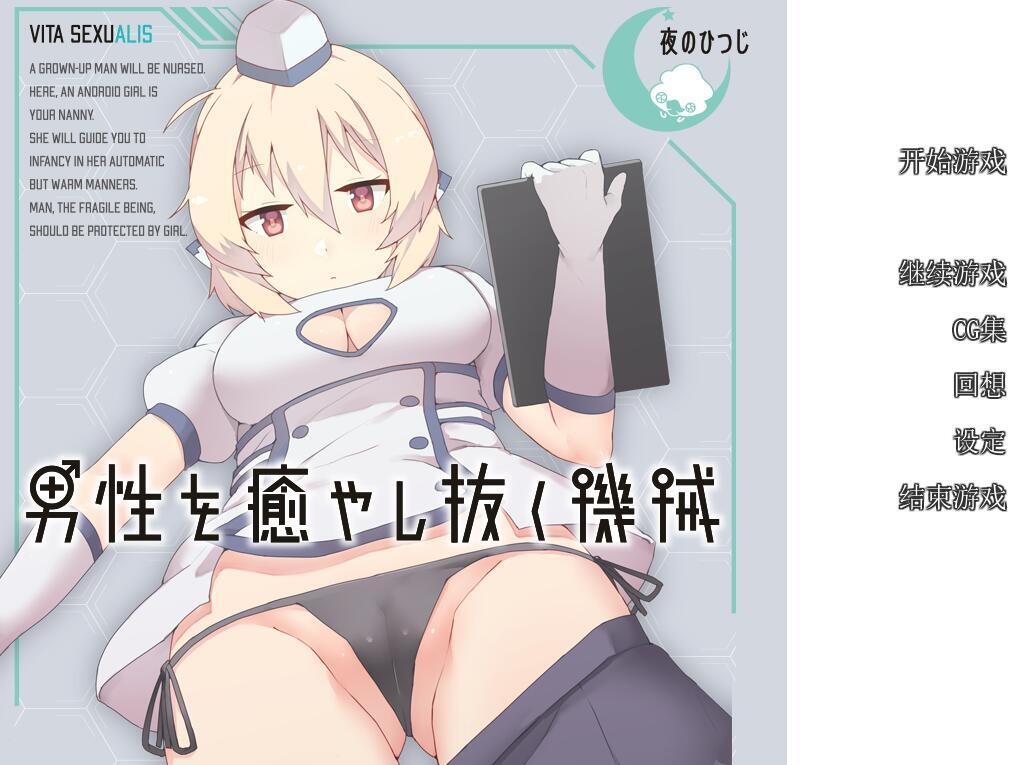 图片[3]-t2569夜羊社~24部精品合集[11.7G]-乐游二次元