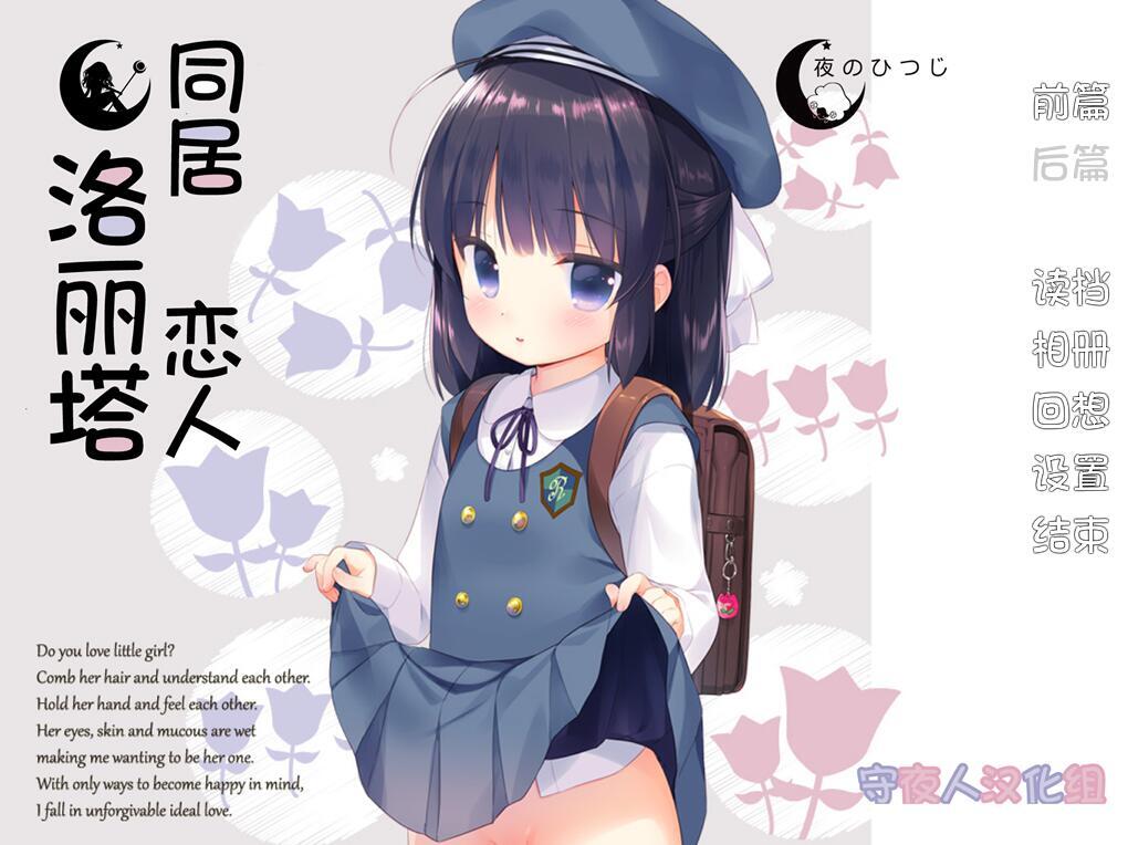 图片[6]-t2569夜羊社~24部精品合集[11.7G]-乐游二次元