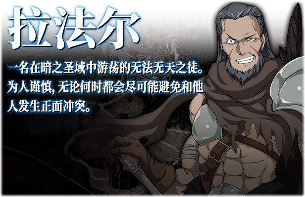 图片[8]-t2136黑暗之心 Steam官方中文[360M]-乐游二次元