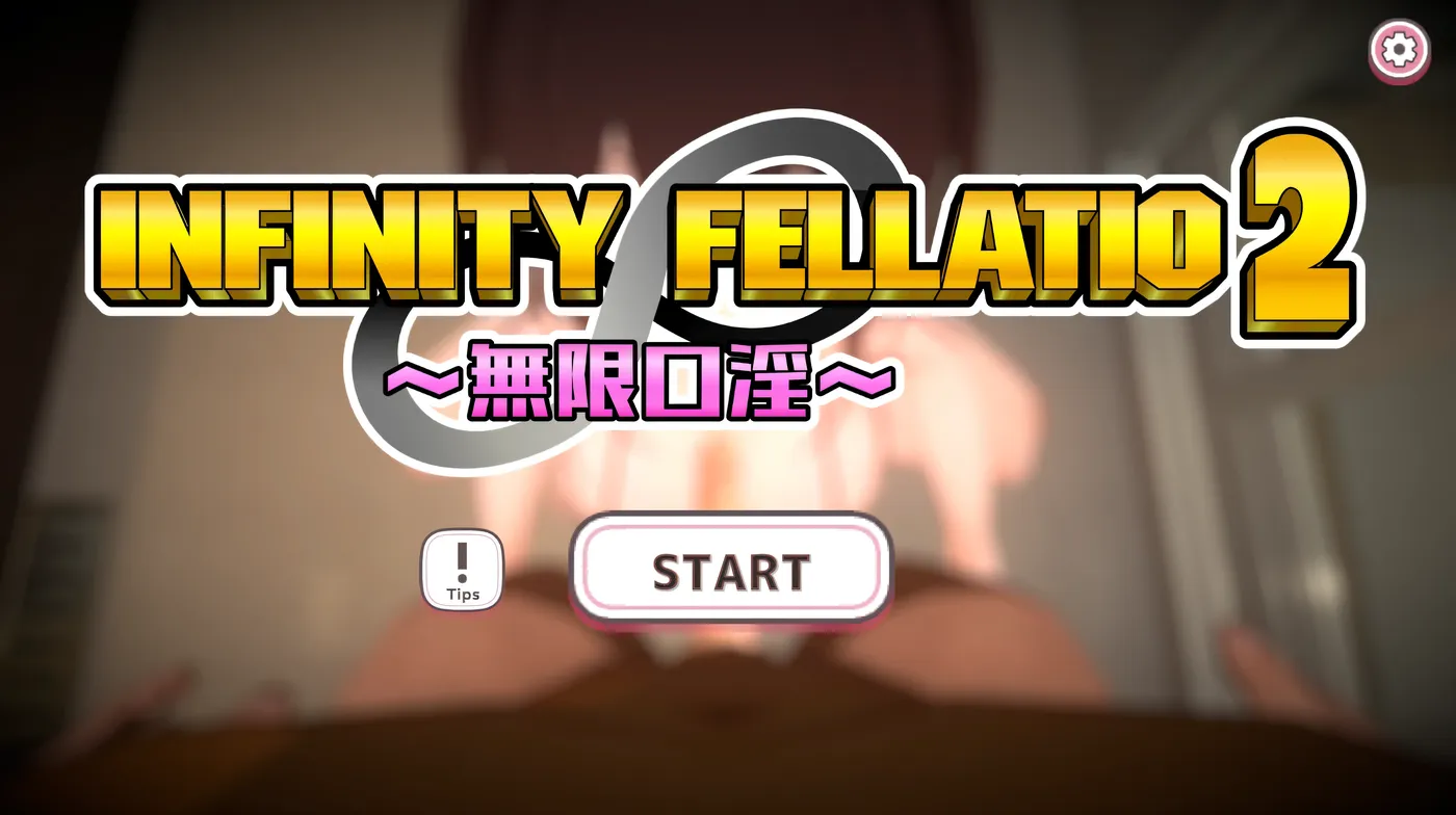 图片[2]-t2266 INFINITY FELLATIO2  汉化版 [新作/267M]-acg畅游网