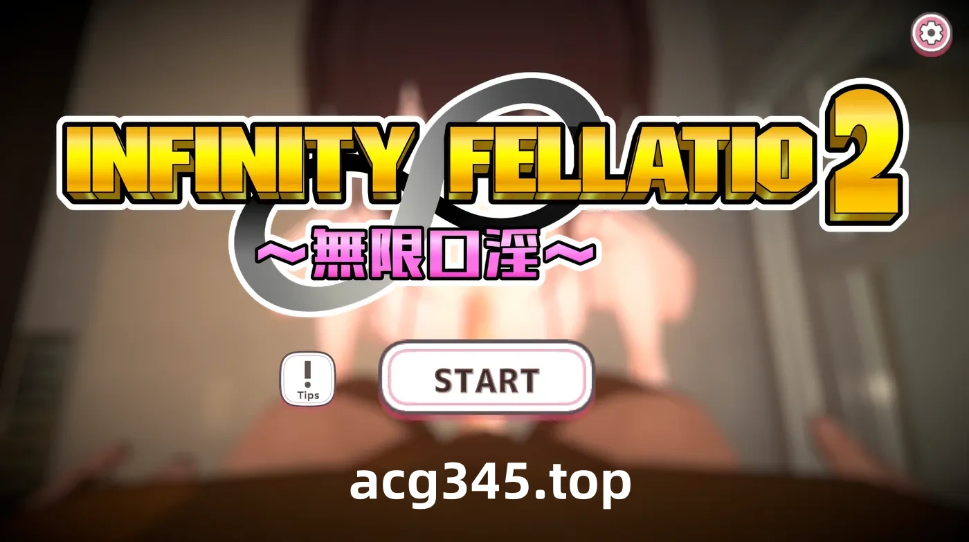 t2266 INFINITY FELLATIO2  汉化版 [新作/267M]-acg畅游网