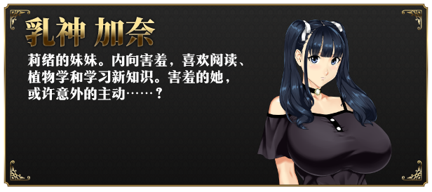 图片[8]-t2176 如神之馆～欲望的247～Steam官方中文[新作/350M]-乐游二次元