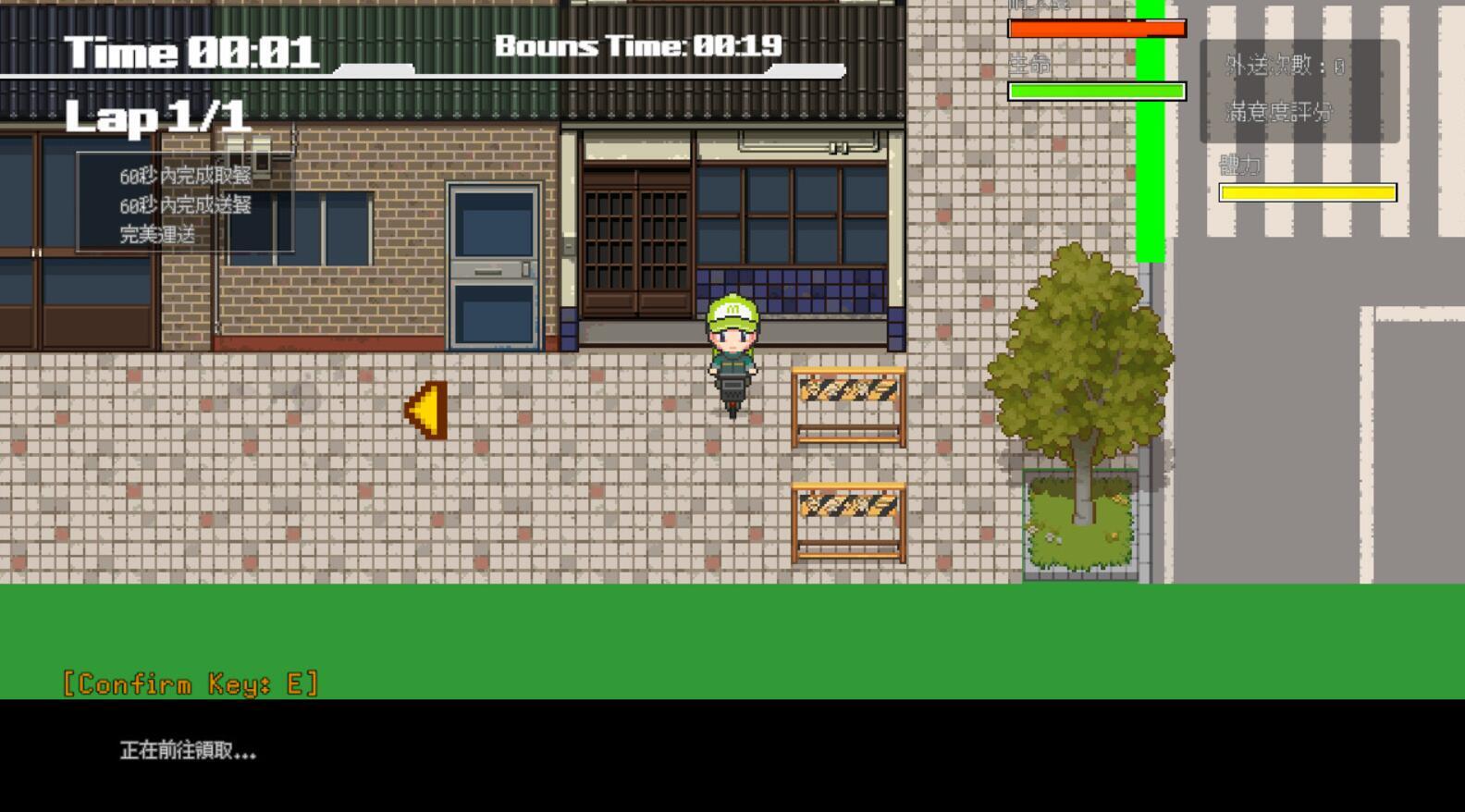 图片[3]-t2560外送热/DeliveryHot  Steam官方中文试玩版[新作/2G]-acg畅游网