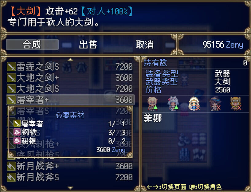 图片[6]-t2336传承勇者成名录~不穿胖次的世界 Steam官方中文[830M]-acg畅游网