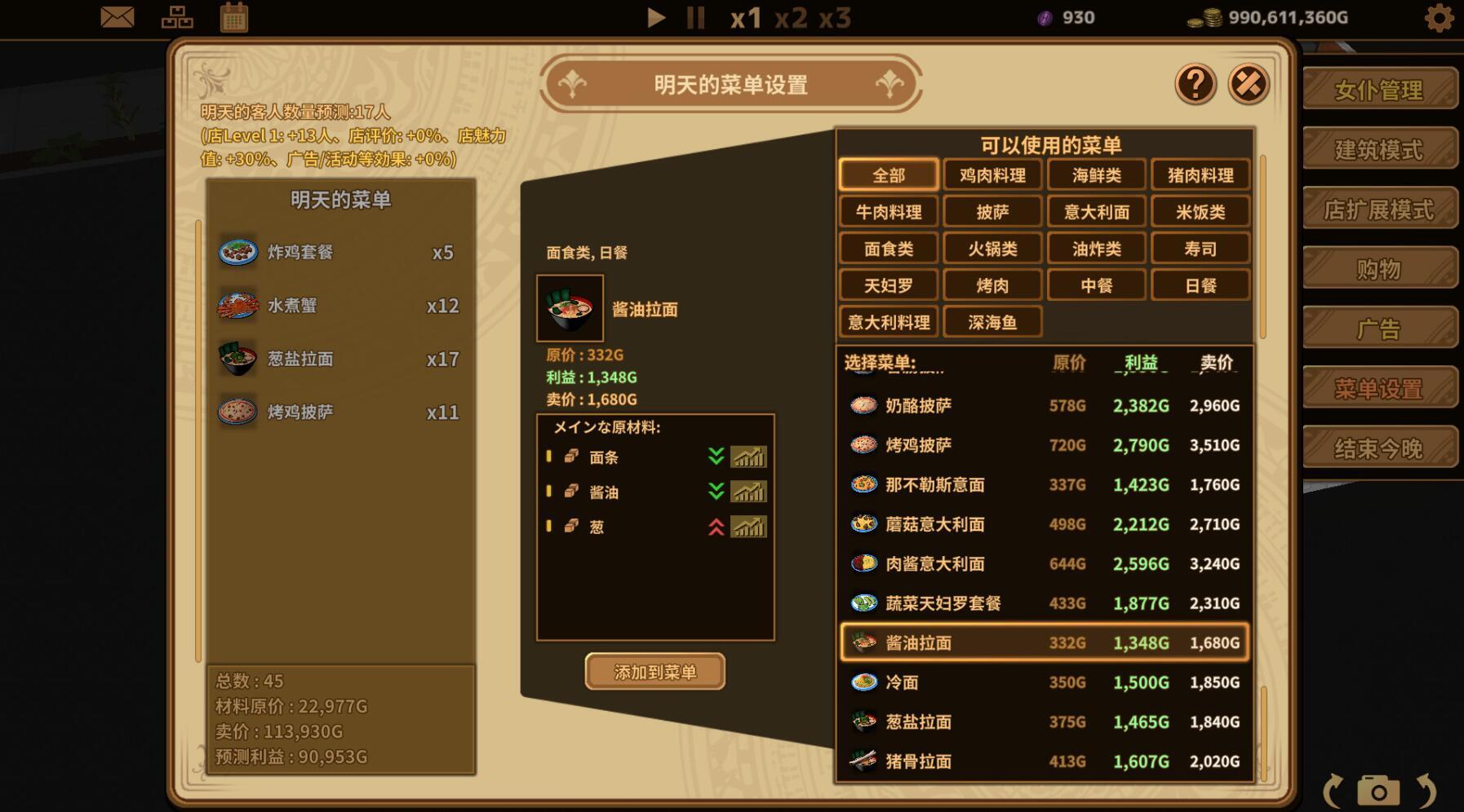图片[8]-x20294扶她★咖啡店 V0.6 Steam官方中文[更新/1.3G]-acg畅游网