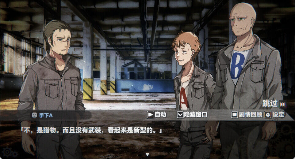 图片[3]-t2075 生械娘的解体工房 V1.5.44 Steam官方中文[新作/165M]-acg畅游网