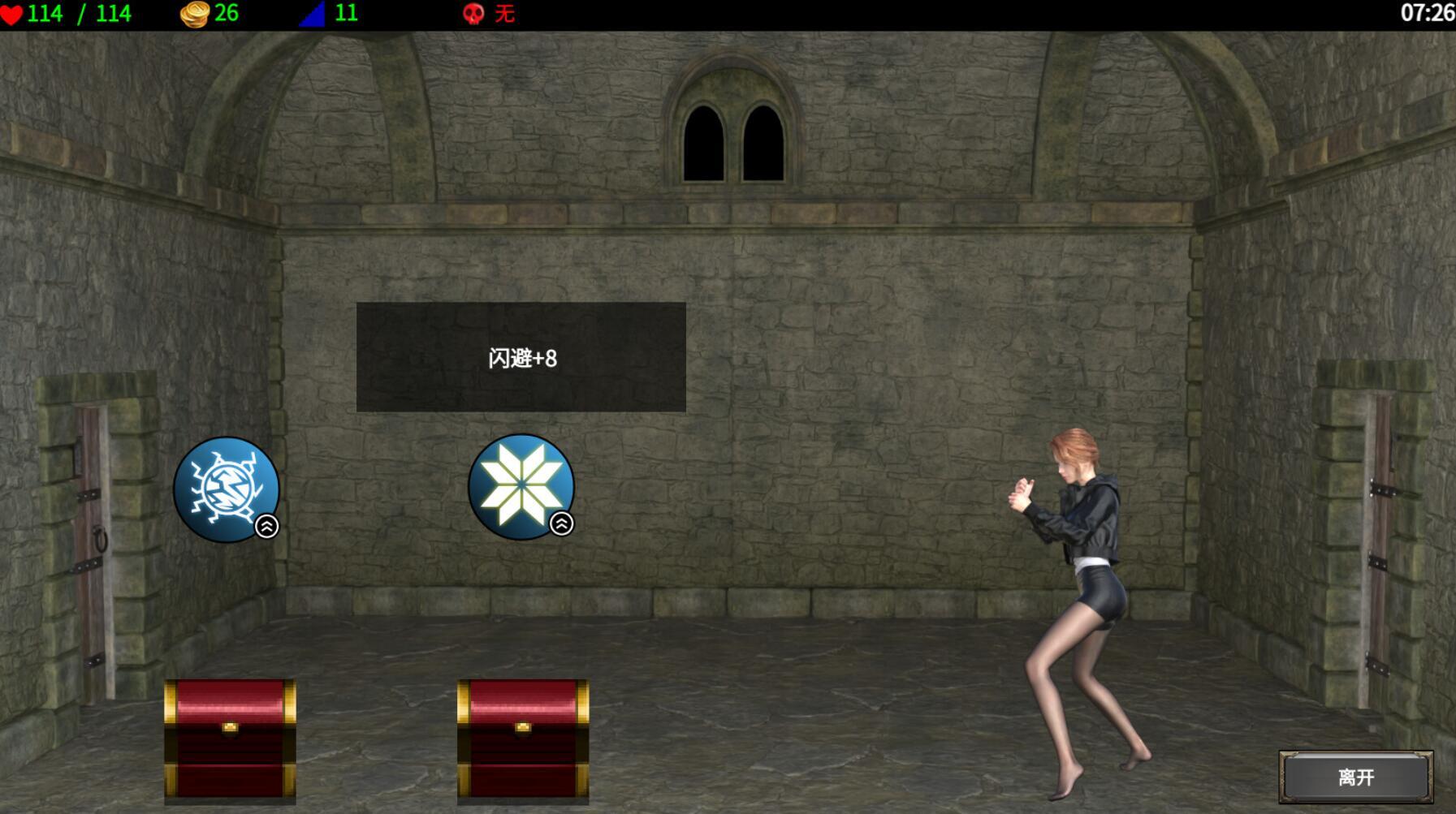 图片[3]-t2506 地牢之战/Dungeon Battles  Steam官方中文 [新作/610M]-acg畅游网