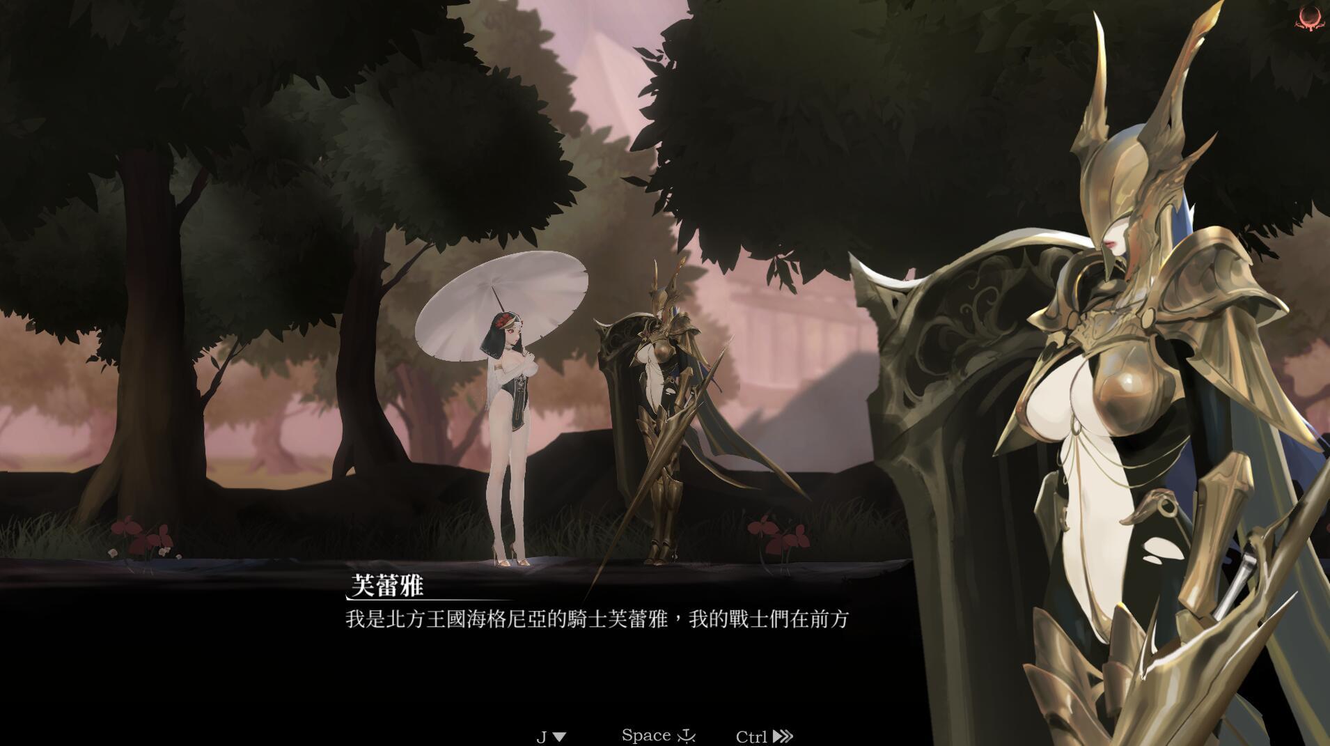 图片[5]-t2363 棘罪修女-伊妮莎 V0.71 官方中文[更新/4.2G]-乐游二次元