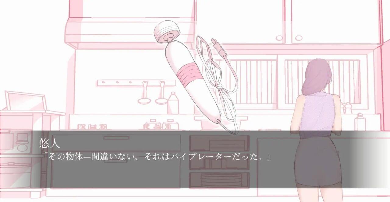 图片[4]-t2050 我和隔壁的阿姨发生了性关系 机翻汉化版+存档 [新作/120M]-acg畅游网