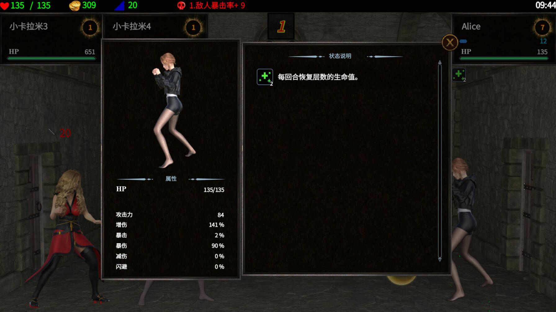 图片[4]-t2506 地牢之战/Dungeon Battles  Steam官方中文 [新作/610M]-acg畅游网