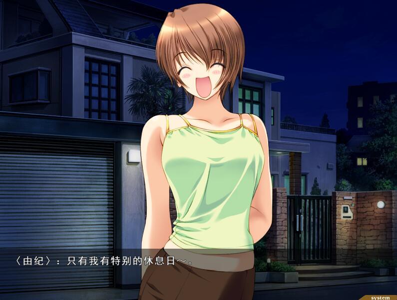 图片[5]-t2362 媚肉之香+番外 精翻汉化[2.5G]-乐游二次元