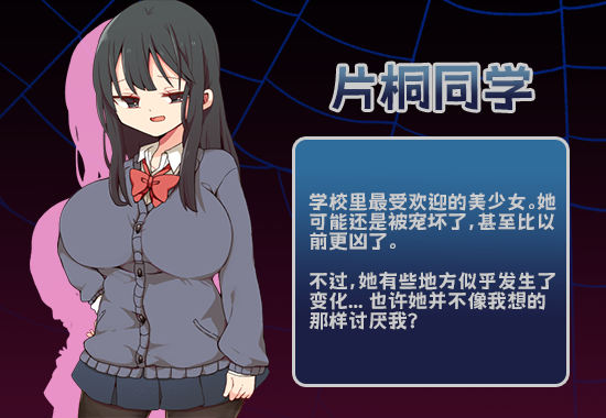 图片[4]-t2195片桐同学想依靠我 Steam官方中文[新作/100M]-乐游二次元