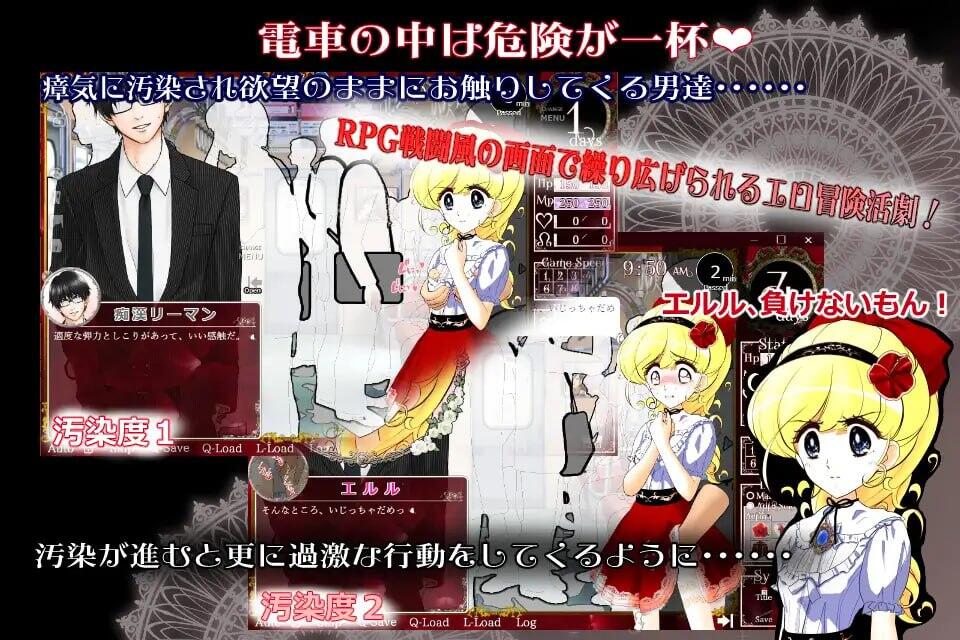 图片[4]-t2561芙拉瓦公主 艾露露 -痴汉车辆篇-V3.03 DL官方中文[新作/540M]-乐游二次元