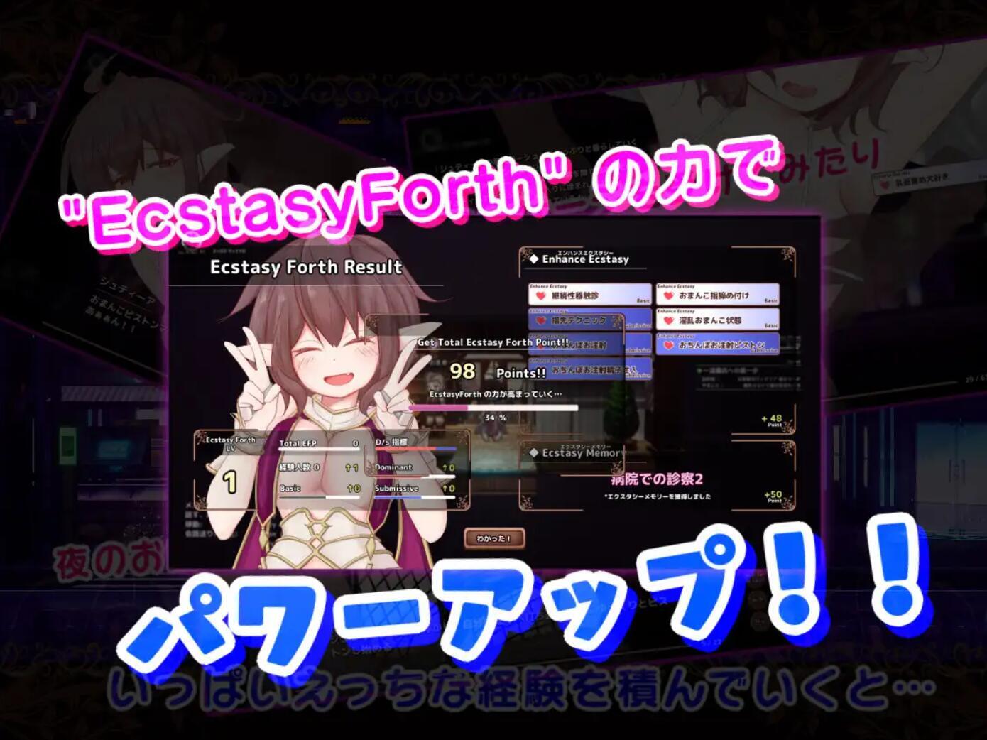 图片[6]-t2029 极乐旅人/EcstasyForth V1.1 精翻汉化[新作/3G]-acg畅游网