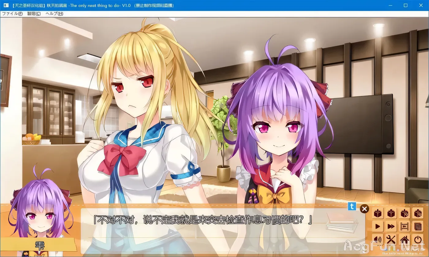 图片[6]-t2036 秋天的谎言 V1.0 /The only neat thing to do 汉化版[2.1G]-acg畅游网