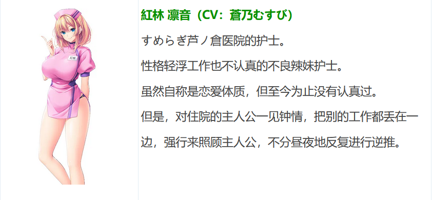 图片[5]-t9025与大胸护士一起度过火辣又撩人的医院时光！ AI汉化版[3.8G]-acg畅游网