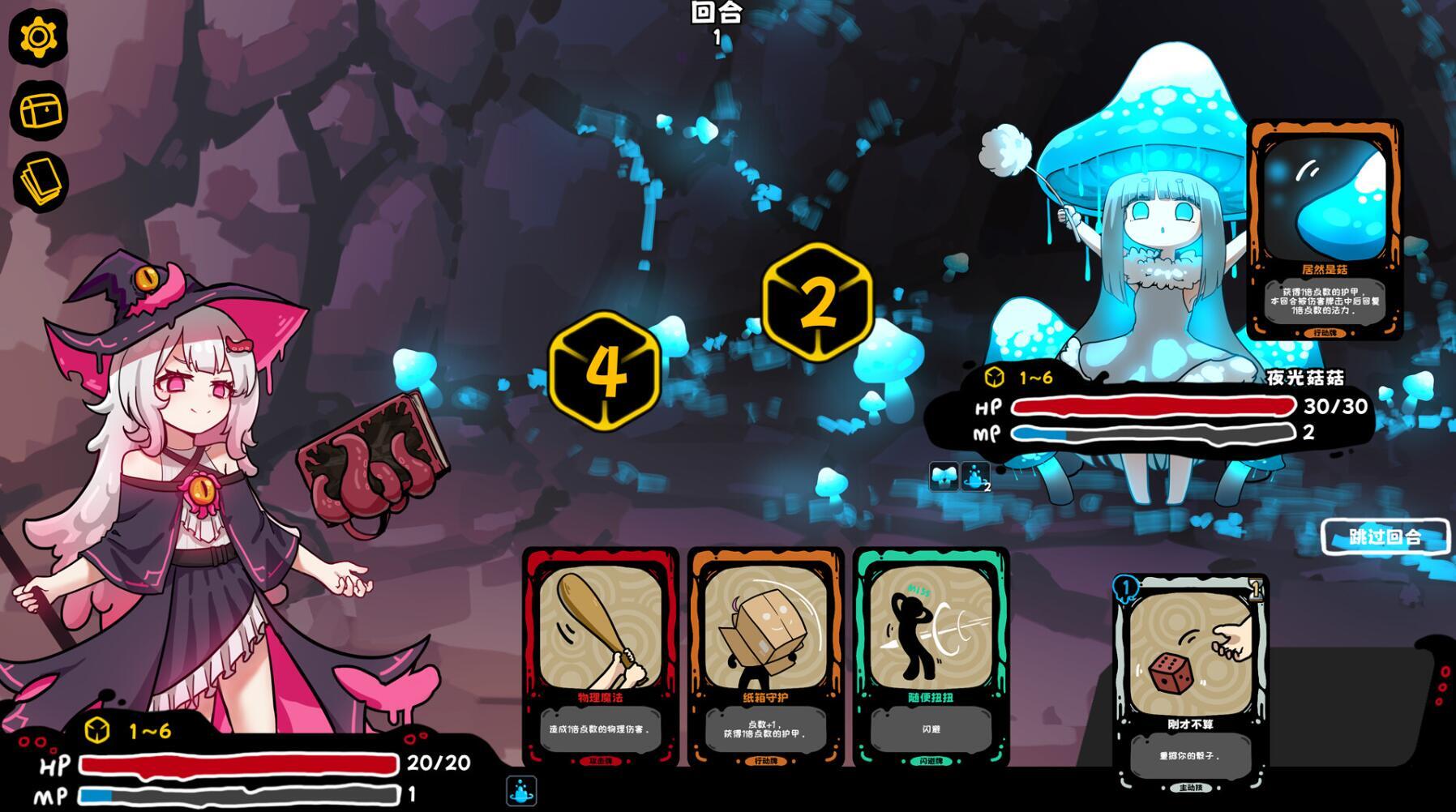 图片[5]-t2887 魔女黏糊笔记 MOD版 Steam官方中文[新作/630M]-acg畅游网