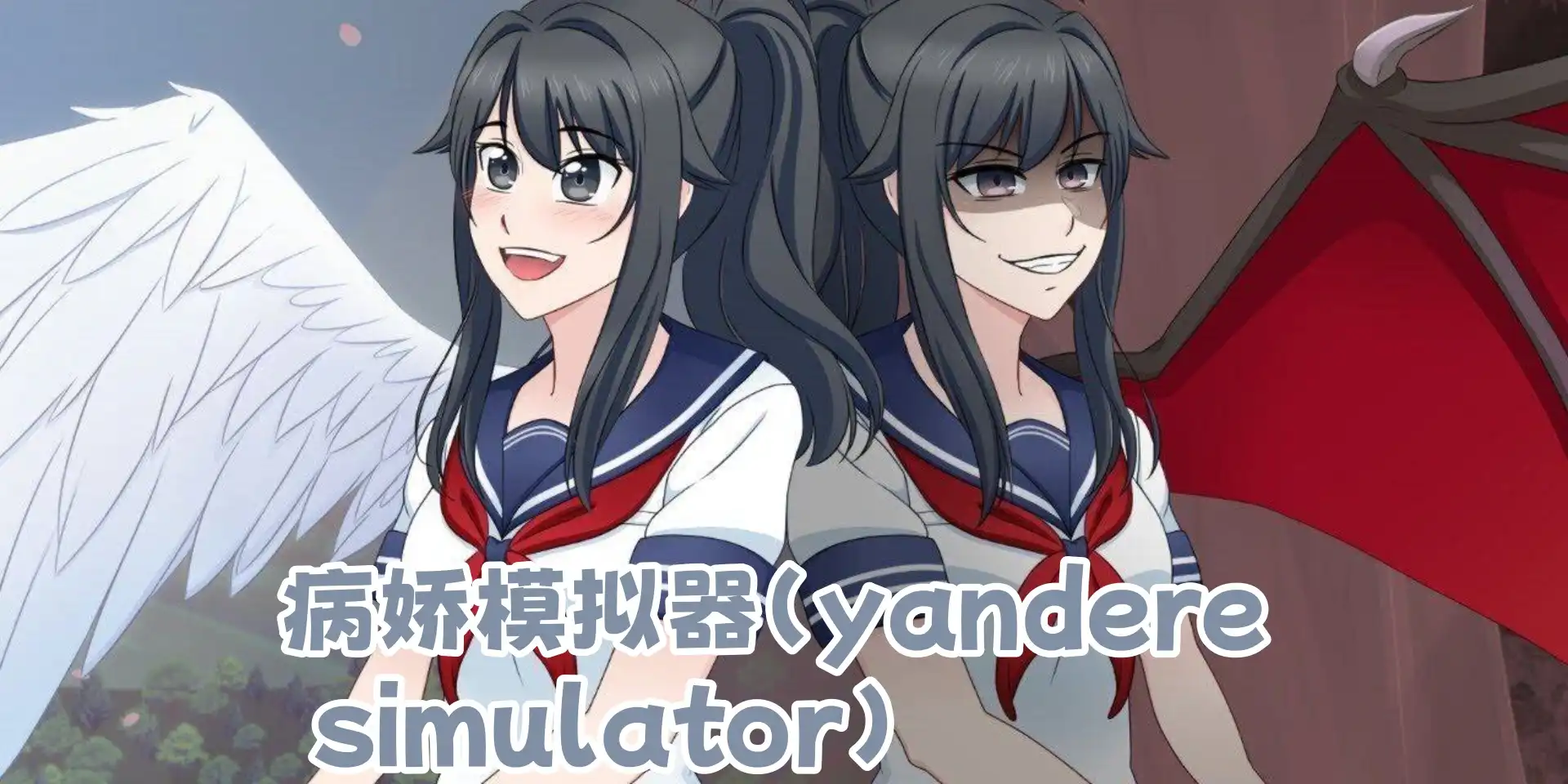 图片[3]-t6010 病娇模拟器 V2025.01.15 简繁汉化版[新作/2.9G]-乐游二次元