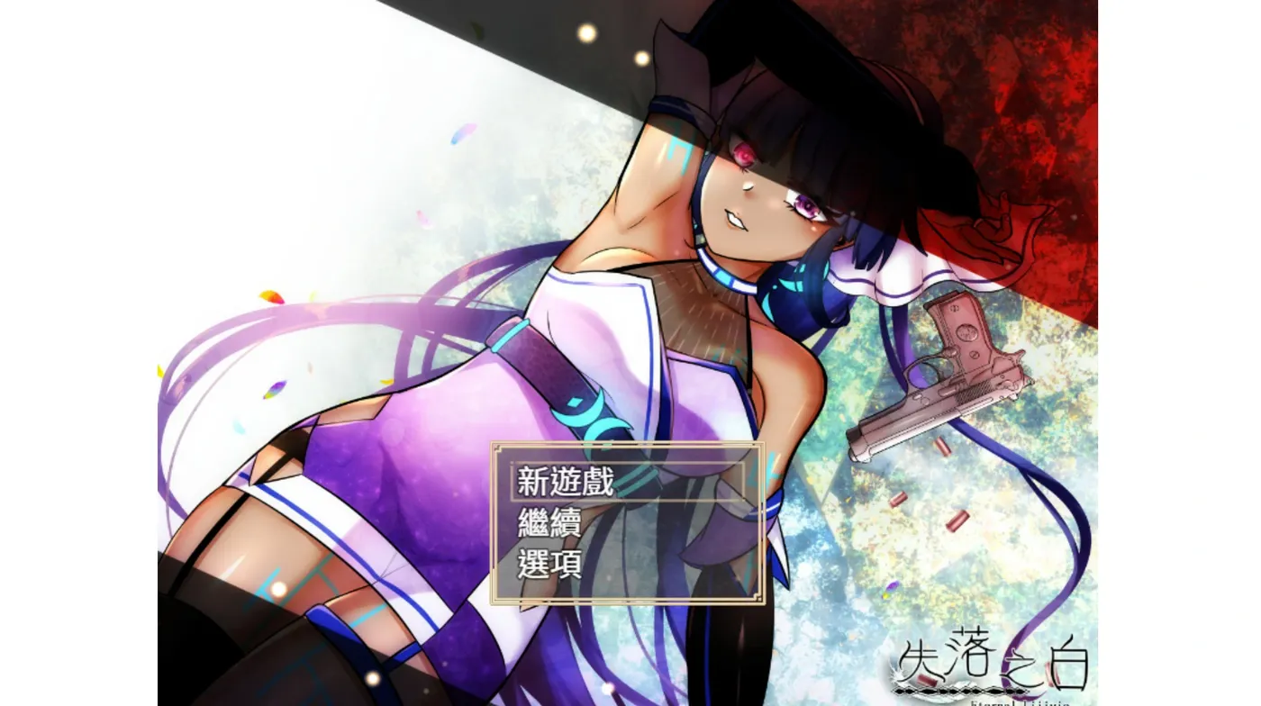 图片[2]-t3053失落之白 EP2- 躲藏于黑暗中的人们 官方中文步兵版 [新作/1.3G]-acg畅游网