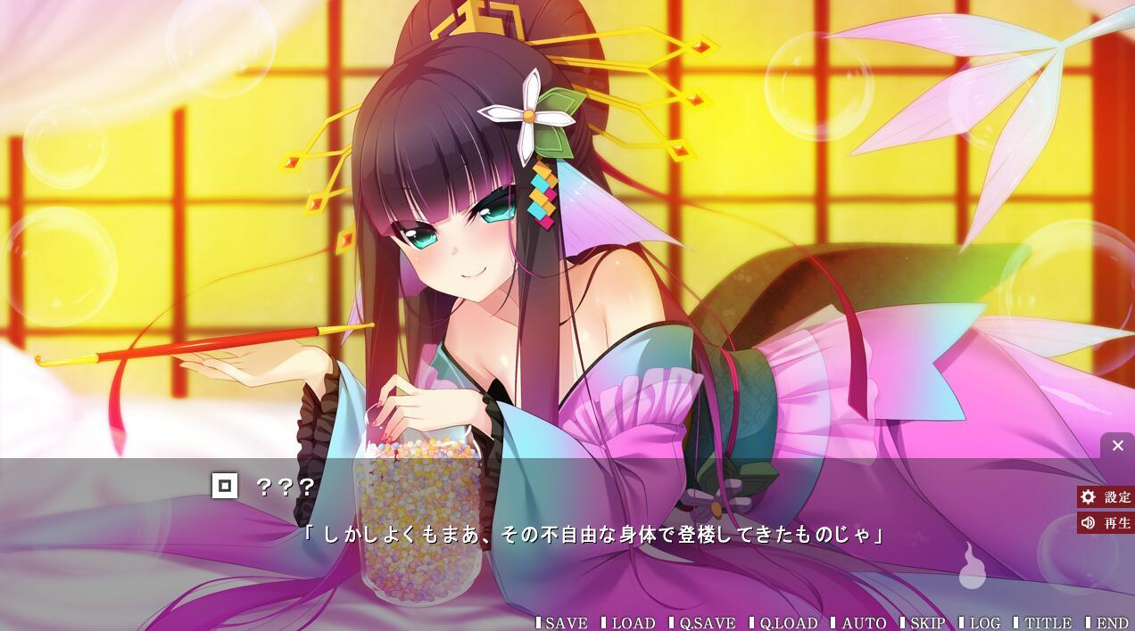 图片[3]-t2898妖怪烟柳巷 3部合集 妖怪の煙の路地 官方中文[更新/2G]-acg畅游网