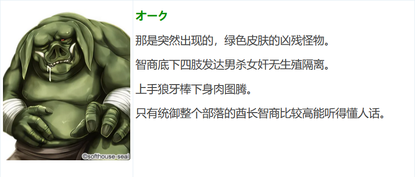 图片[4]-t9019猪便器 ～被丑恶的兽人注入精华的女校生～ AI汉化版[560M]-乐游二次元