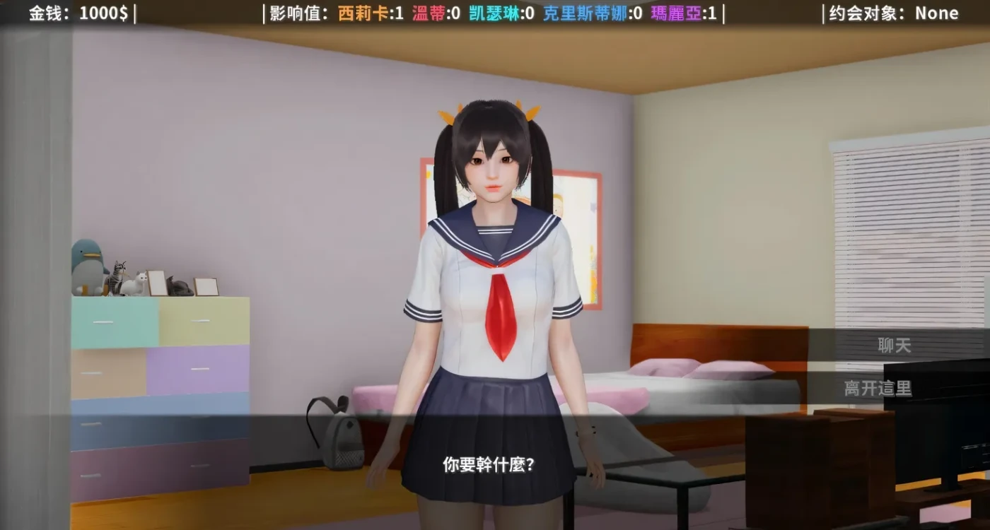图片[2]-b71274超能力-重制版 V0.60 汉化版 [更新/2.1G][PC+安卓]-acg畅游网