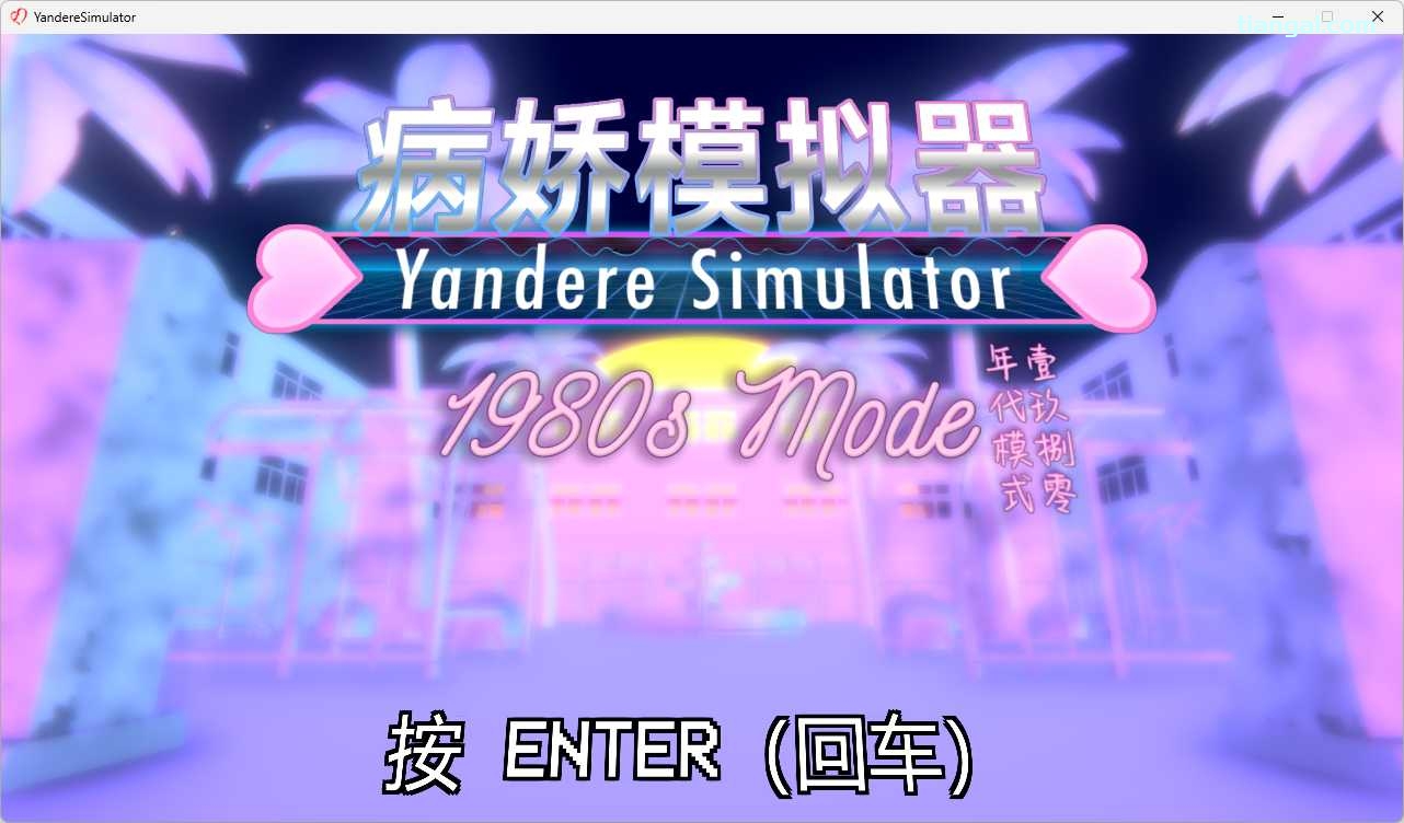 图片[2]-t6010 病娇模拟器 V2025.01.15 简繁汉化版[新作/2.9G]-乐游二次元