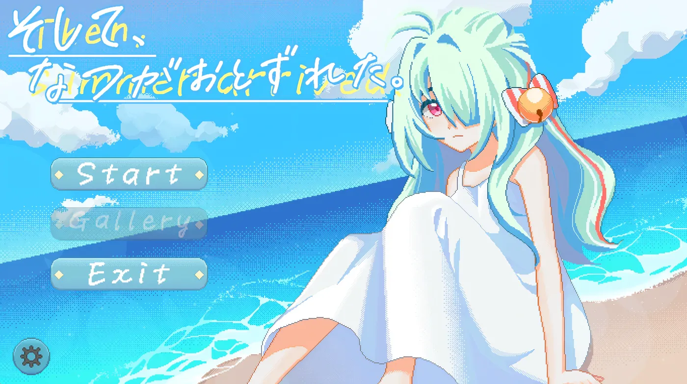 图片[2]-t2858 夏天，就这样来临了 官方中文版 [新作/1.1G]-乐游二次元