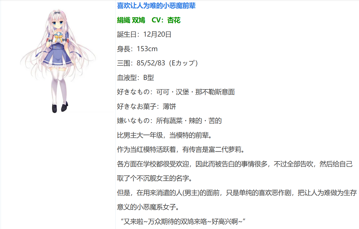 图片[3]-t9052 恋×蜜 ～丝织双鸽与糖果王国的约定～ AI汉化版[1.8G]-乐游二次元