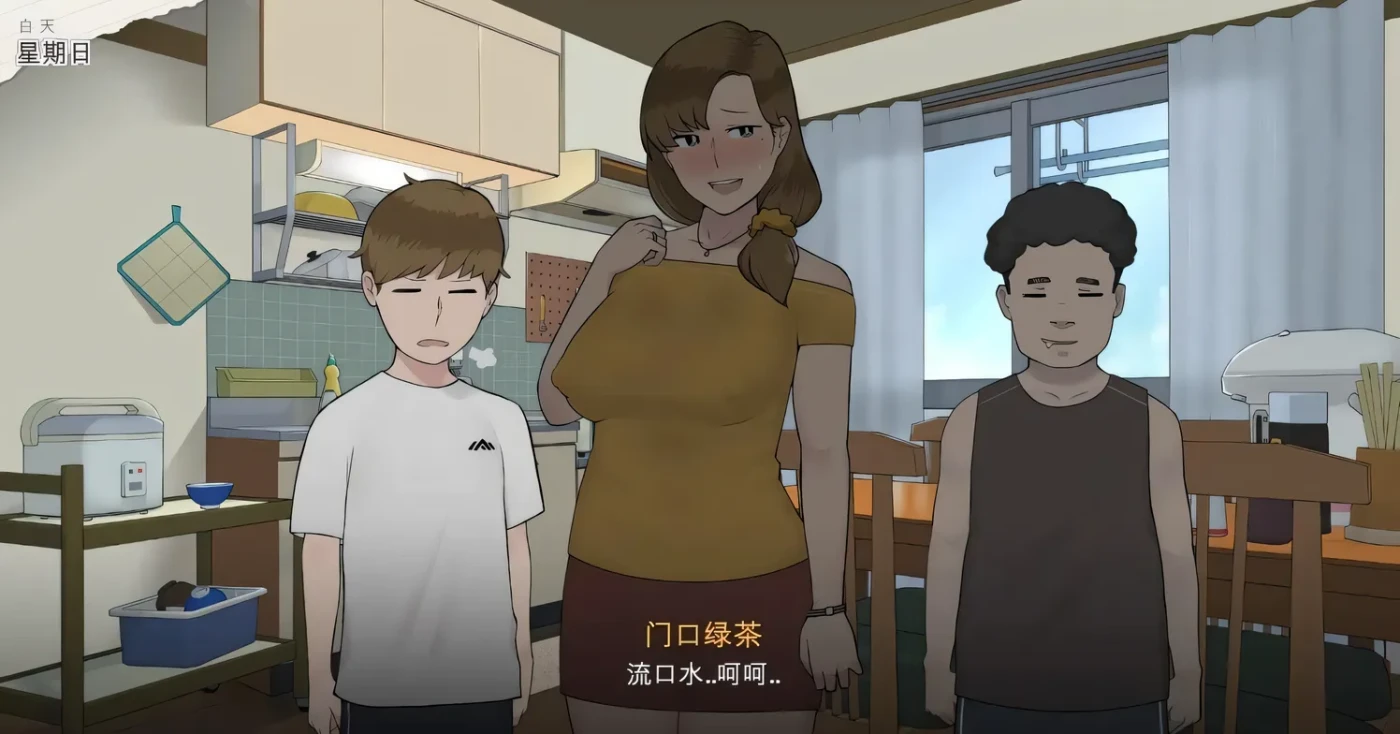 图片[4]-t3031妈妈的课堂：律子 V1.0 精翻汉化完结版 [新作/580M]-乐游二次元