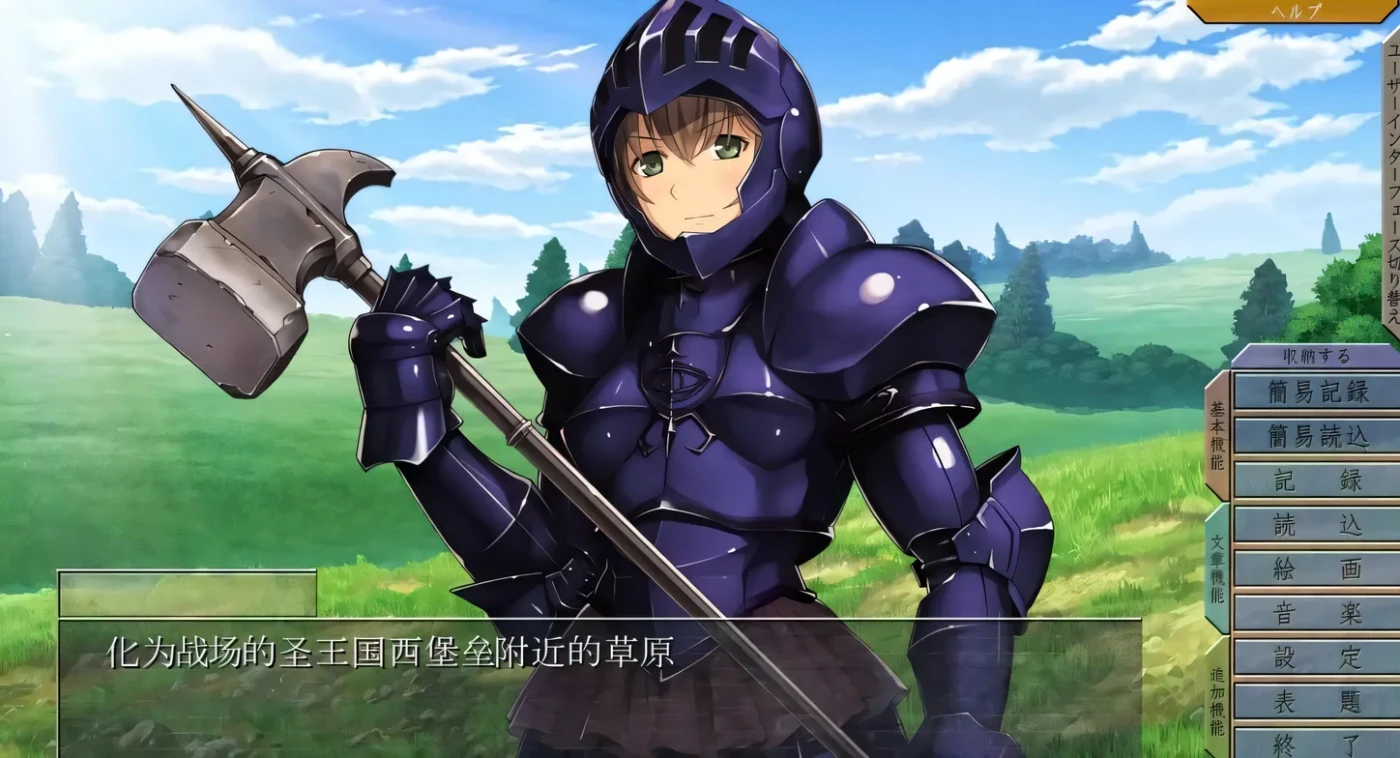 图片[2]-t3021败北的女帝 没有女人能逃过我的调教! 鉄と裸II 敗北の女帝 汉化版 [新作/1.8G]-acg畅游网