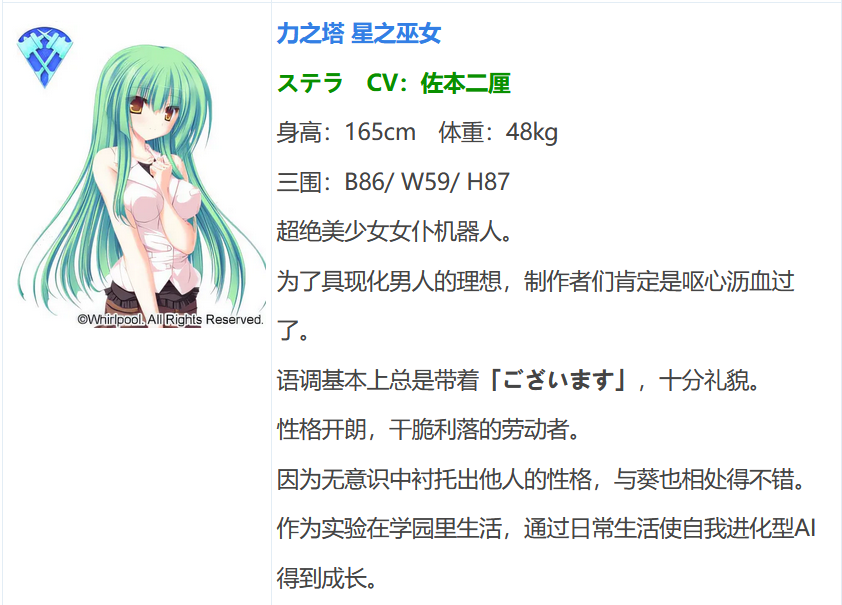 图片[5]-t9009 77 ～And，two stars meet again～ AI汉化版[3.5G]-乐游二次元