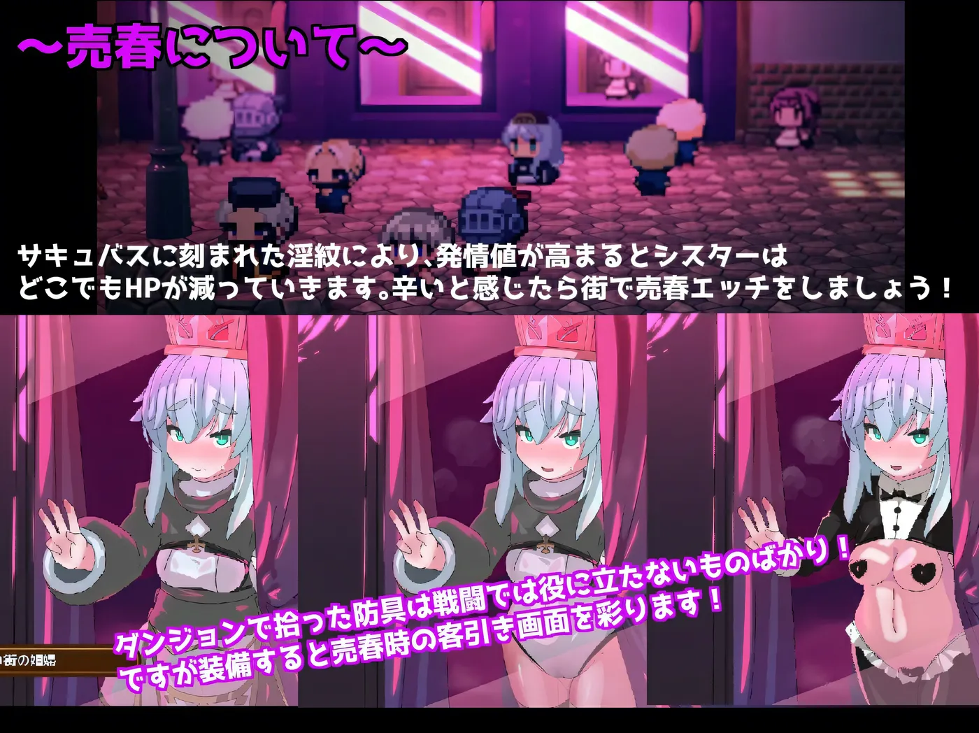 图片[3]-t2860 PINK LIGHT 淫辱陷阱地牢 挂载AI汉化版 [新作/1.4G]-acg畅游网